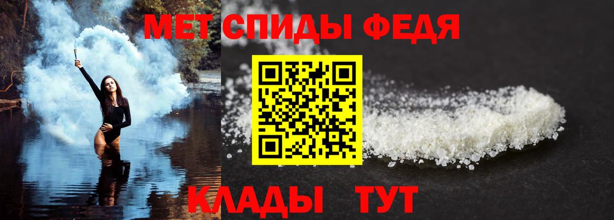 Amphetamine  АМФЕТАМИН  Бахчисарай  Амфетамин VHQ  Вход с VPN 