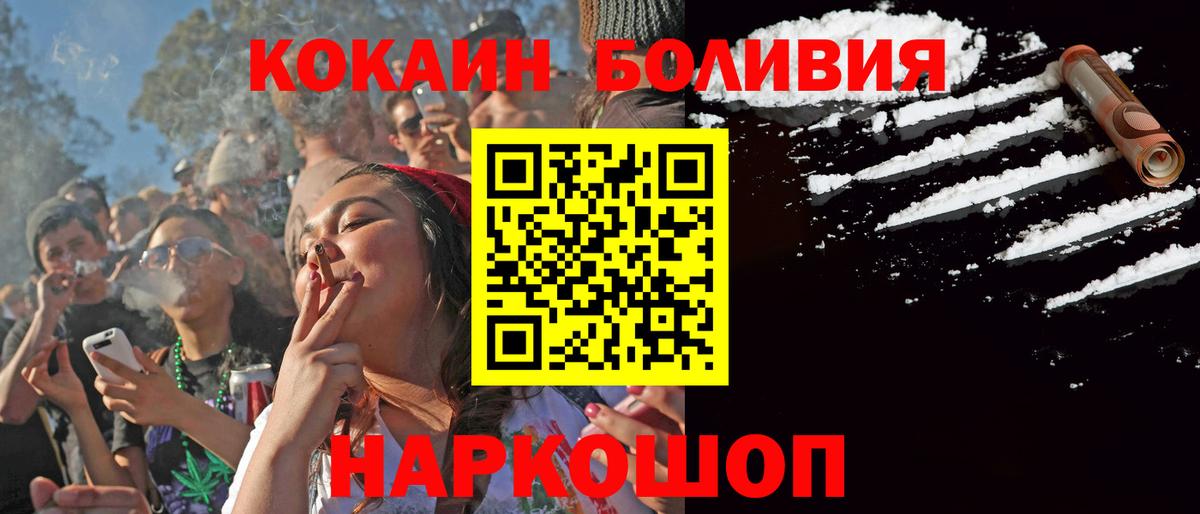 Бахчисарай  Кокаин  как найти закладки  Cocaine Columbia  Кокаин 97%  Вход с VPN 