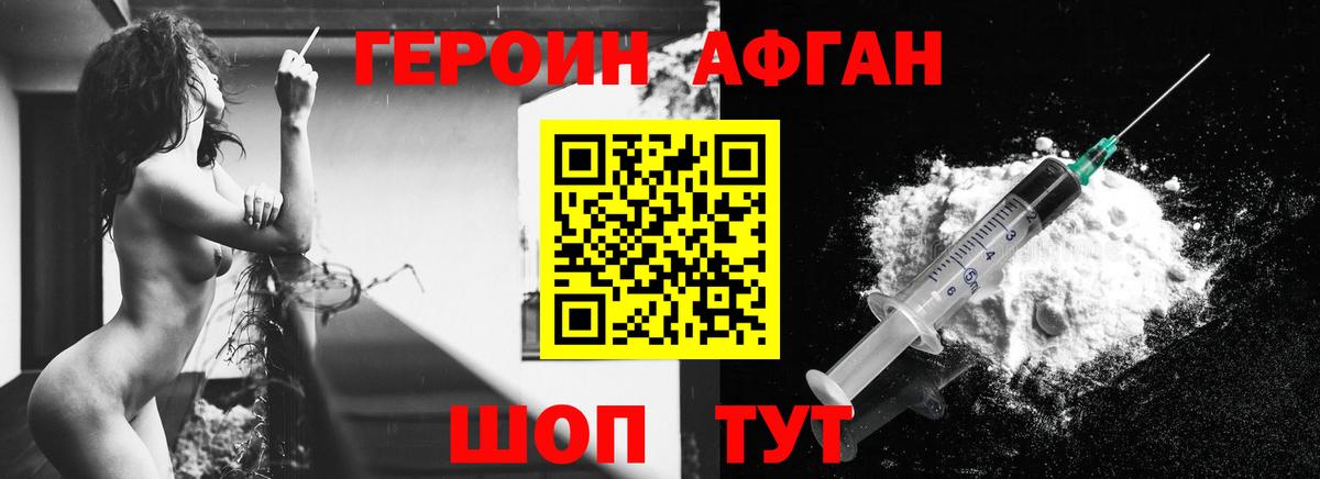 ГАШИШ Бахчисарай