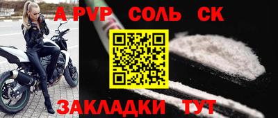 амфетамин Апшеронск