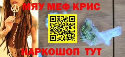 амфетамин Апшеронск
