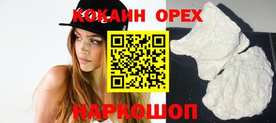 бошки Апрелевка