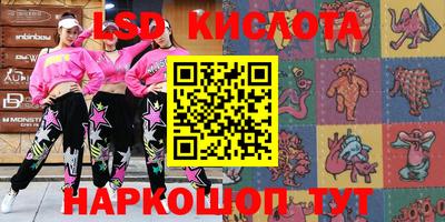 2c-b Аргун