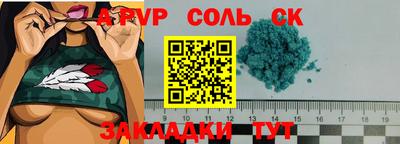бошки Апрелевка