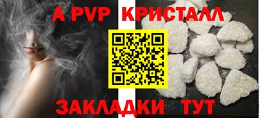 2c-b Аргун
