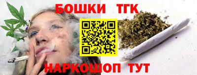 бошки Апрелевка