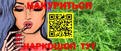бошки Апрелевка