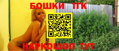 бошки Апрелевка