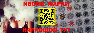 бошки Апрелевка