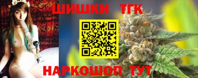бошки Апрелевка