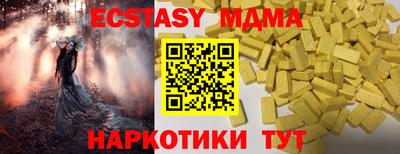 бошки Апрелевка