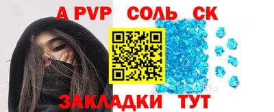 2c-b Аргун