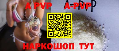 амфетамин Апшеронск
