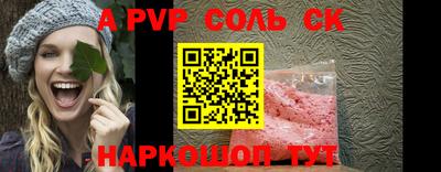амфетамин Апшеронск