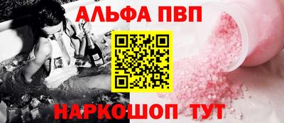 бошки Апрелевка