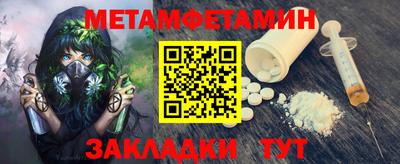 амфетамин Апшеронск