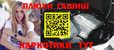 бошки Апрелевка