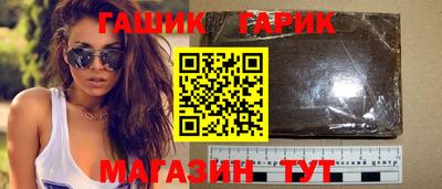 амфетамин Апшеронск