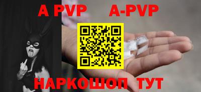 амфетамин Апшеронск