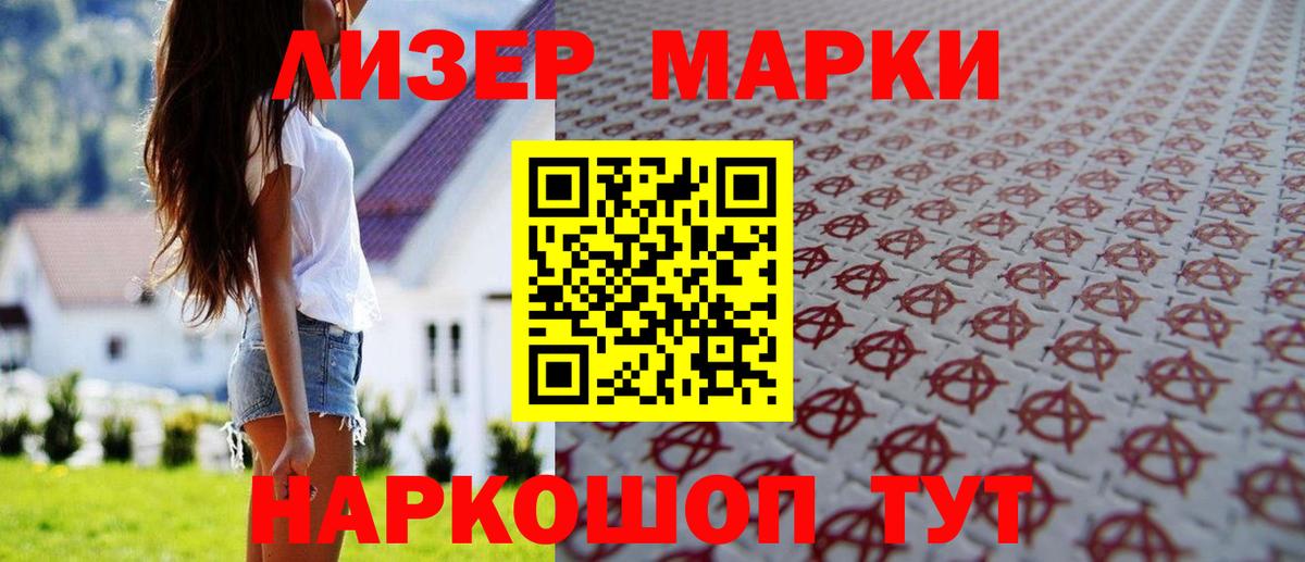 LSD-25 экстази кислота Бахчисарай