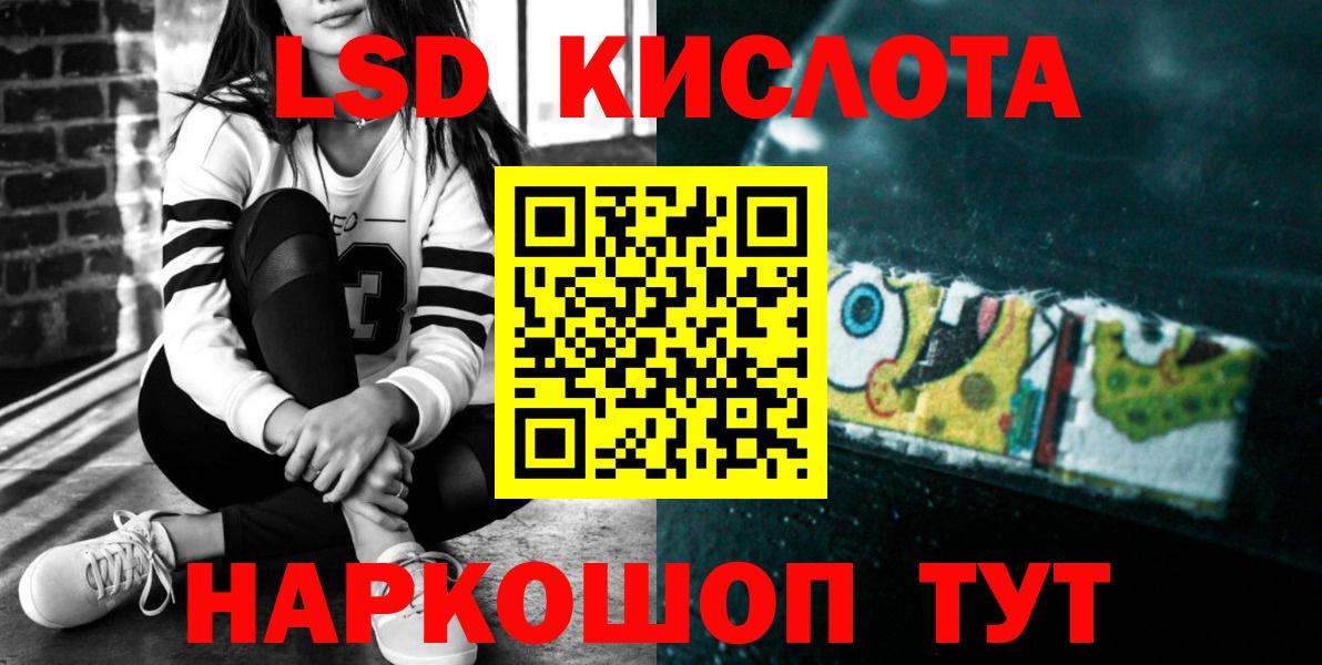 Бахчисарай  LSD-25 экстази ecstasy  LSD-25 экстази кислота  Вход с VPN 