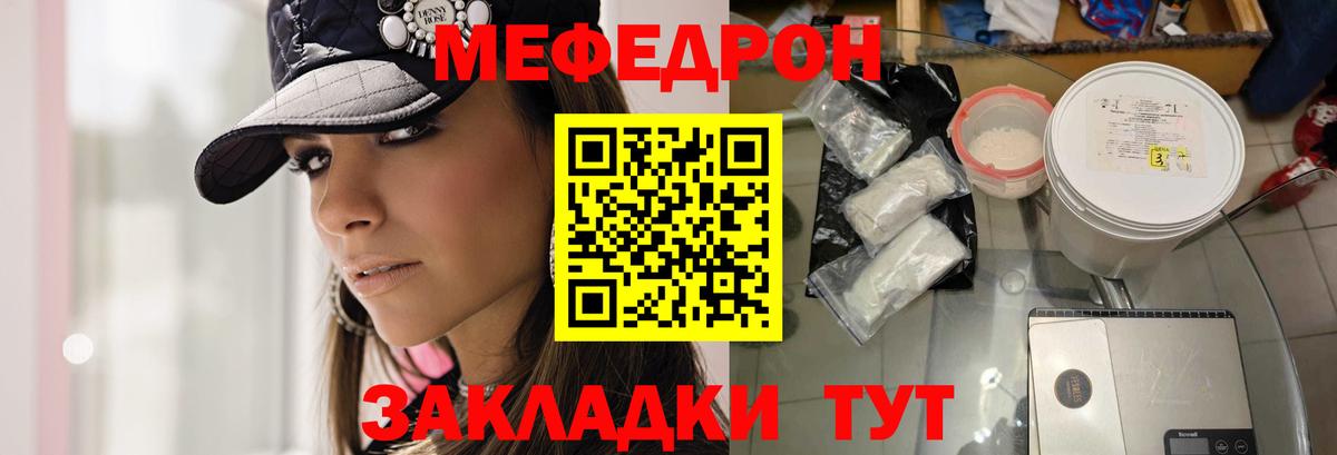 Бахчисарай  Меф  Вход с VPN  блэк спрут рабочий сайт  МЕФ 4 MMC  МЕФ  где найти наркотики 