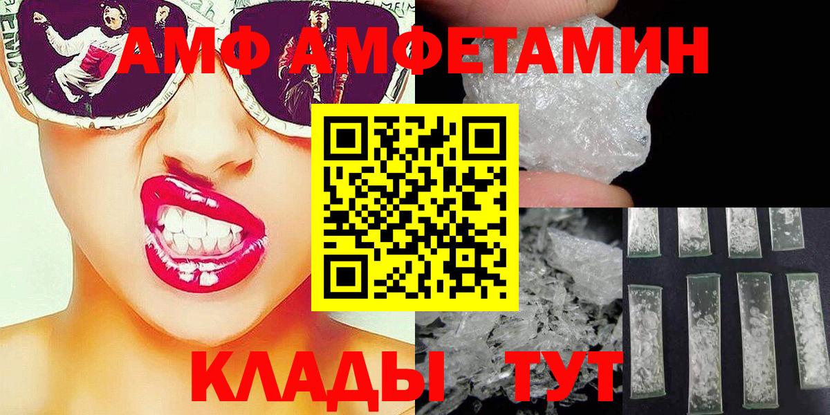 МЕТАМФЕТАМИН мет Бахчисарай