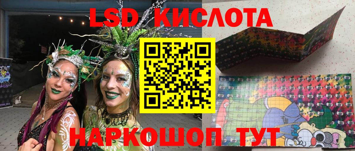наркошоп  Марки NBOMe 1,5мг  Вход с VPN  Бахчисарай 