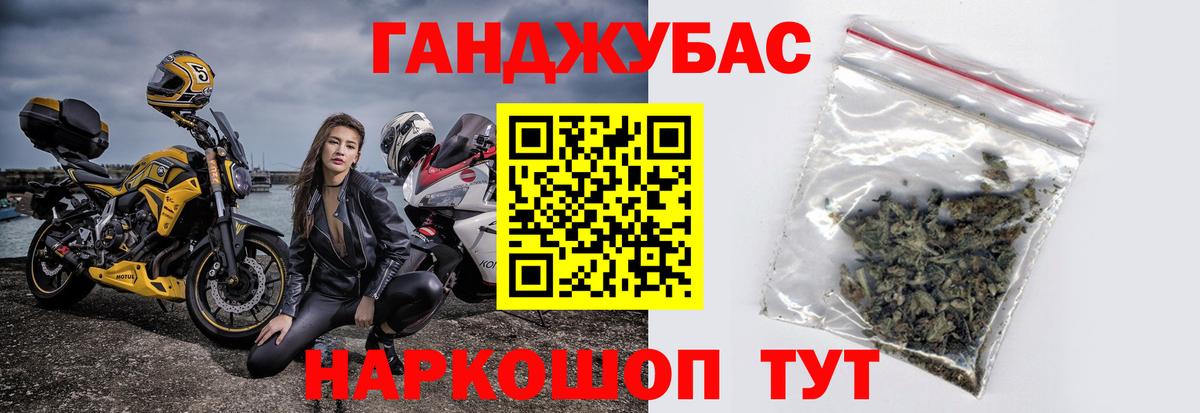 Марихуана MAZAR Бахчисарай